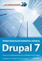 .  -     Drupal 7 ()