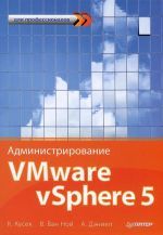   -  VMware vSphere 5.   ()
