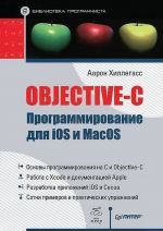   - Objective-C.   iOS  MacOS ()