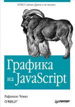   -   JavaScript HTML5 Canvas, jQuery    ()