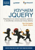   -  jQuery. 2        JavaScript,   jQuery ()