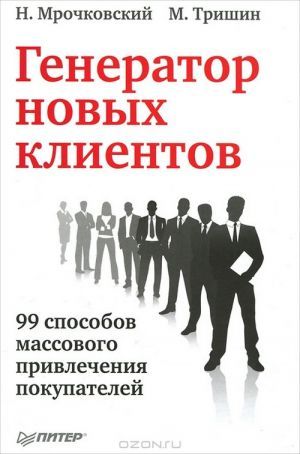 The book "  . 99    " -   ,   
