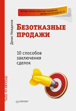 The book " : 10   " -   