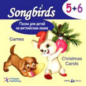  "     . Games, Christmas, Carols ()"
