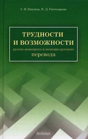 The book "   -  - " -   ,   