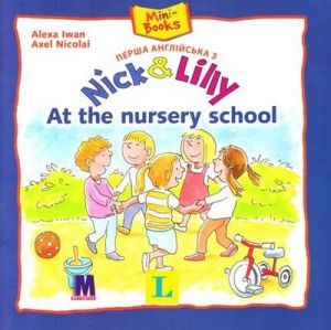 The book "Nick and Lilly: At the nursery school"
