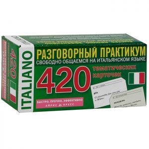 Flashcards "420  .    " -  ,  