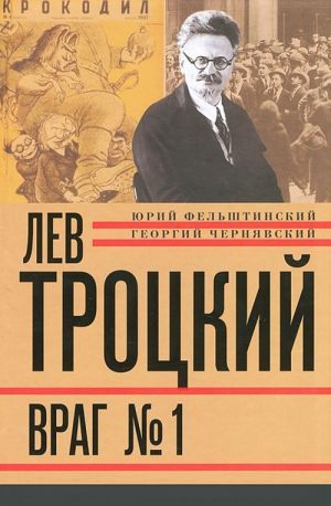 The book " .  .   1. 1929-1940" -   