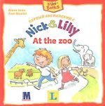 Nick and Lilly: At the zoo ()