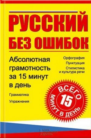 The book "  .    15   " -  