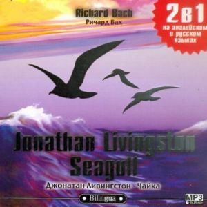Audiobook MP3 "Jonatan Livingston Seagull /   - " -   