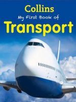 книга "My first book of transport, New Edition"