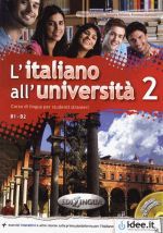 L'italiano all'universita 2 Libro studente (учебник) (книга + диск)