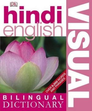 The book "Hindi-English visual bilingual Dictionary" -  