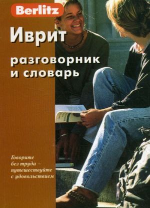 The book "   "