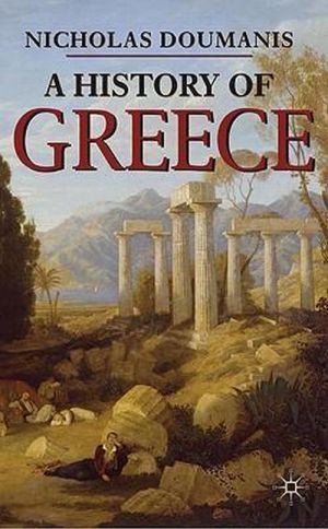 книга "A history of Greece" - Николас Доманис