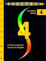   - Spectrum 4: A Communicative Course in English, Level 4 ()