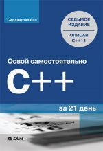   -   C++  21  ()
