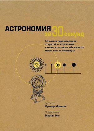 The book "  30 " -  ,  ,  