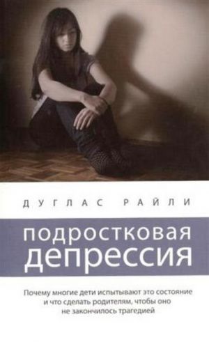 The book " " -  