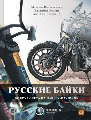 The book " .    Harley-Davidson" -  ,  ,   