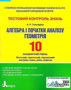 The book "   , . 10 .  " -  