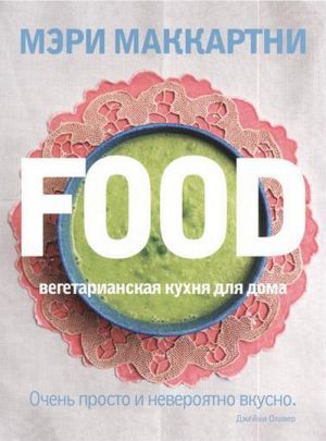 The book "FOOD.    " -  